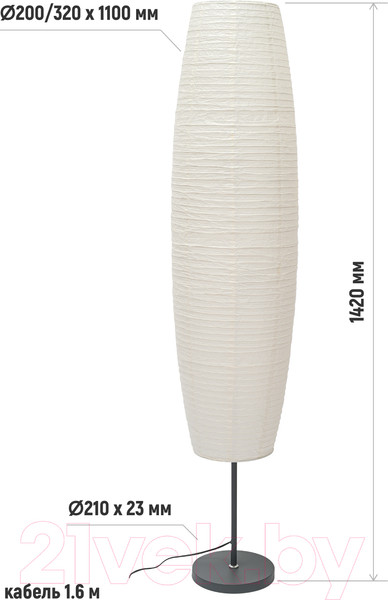 Изображение товара Торшер ArtStyle HT-155GW (темно-серый/белый)