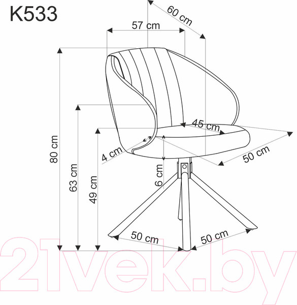Изображение товара Стул Halmar K533 (серый/черный)