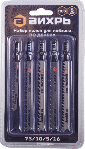 Изображение товара Набор пильных полотен Вихрь 73/10/5/16