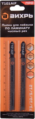 Изображение товара Набор пильных полотен Вихрь 73/10/5/12