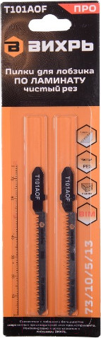 Изображение товара Набор пильных полотен Вихрь 73/10/5/13