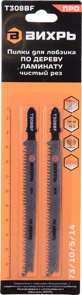 Изображение товара Набор пильных полотен Вихрь 73/10/5/14