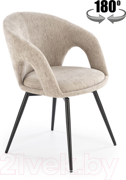 Изображение товара Стул Halmar K550 (бежевый/черный)