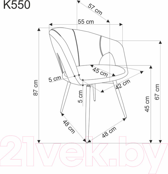 Изображение товара Стул Halmar K550 (серый/черный)