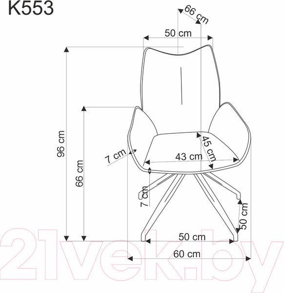 Изображение товара Стул Halmar K553 (бежевый/черный)