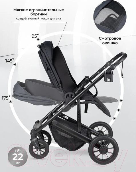 Изображение товара Детская универсальная коляска Farfello Sola Trio Comfort 3в1 / SOLA-3 (черный)