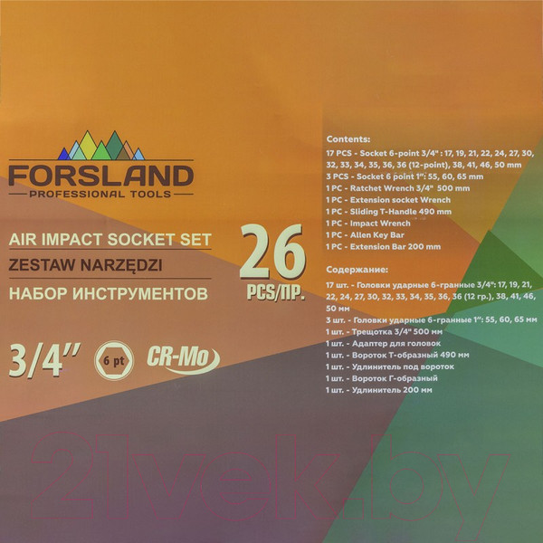 Изображение товара Универсальный набор инструментов Forsland 68262-5MPB