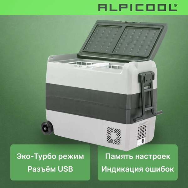Изображение товара Автохолодильник Alpicool ET60 (12/24)