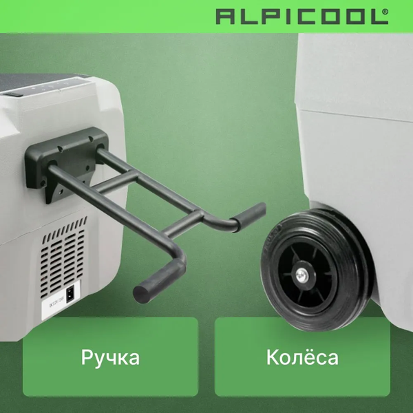 Изображение товара Автохолодильник Alpicool ET60 (12/24)