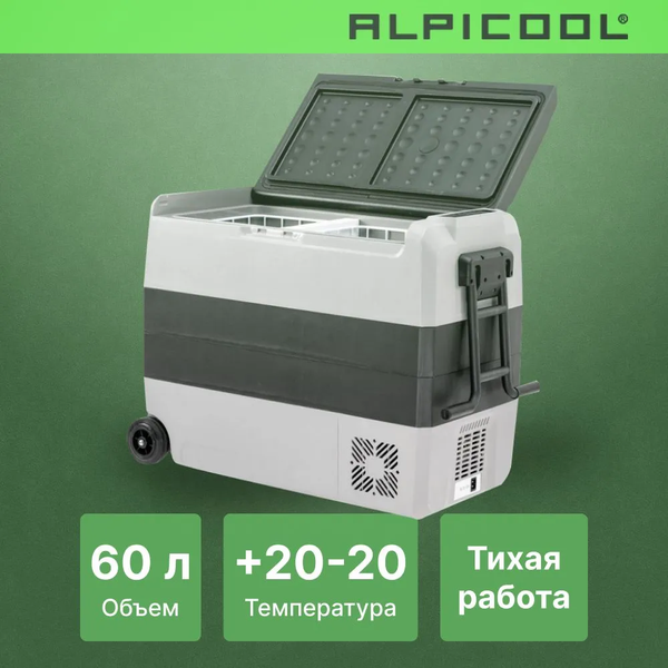 Изображение товара Автохолодильник Alpicool ET60 (12/24)