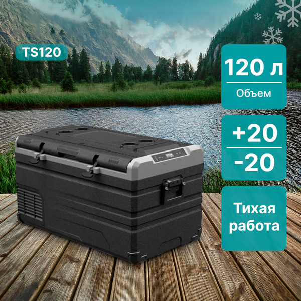 Изображение товара Автохолодильник Alpicool TS120 (12/24)