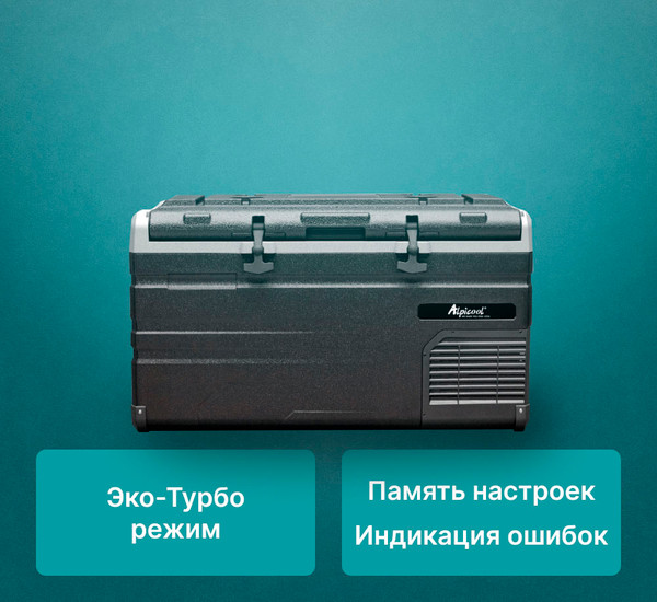 Изображение товара Автохолодильник Alpicool TS120 (12/24)