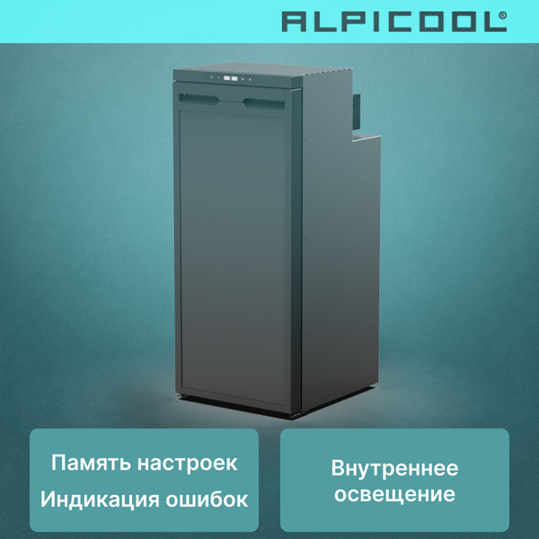 Изображение товара Автохолодильник Alpicool CR90X