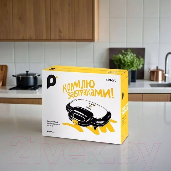 Изображение товара Сэндвичница Kitfort КТ-3671