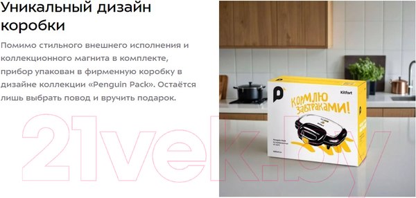 Изображение товара Сэндвичница Kitfort КТ-3671