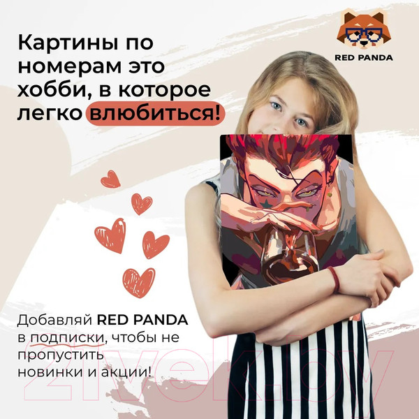 Изображение товара Картина по номерам Red Panda Хисока Hunter x Hunter p55233