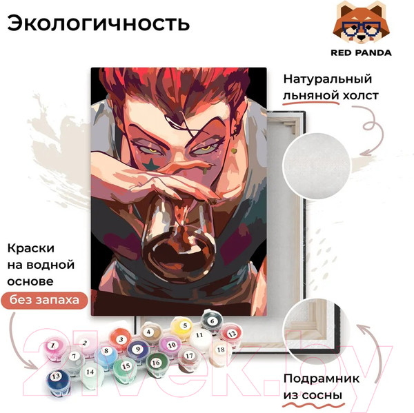 Изображение товара Картина по номерам Red Panda Хисока Hunter x Hunter p55233