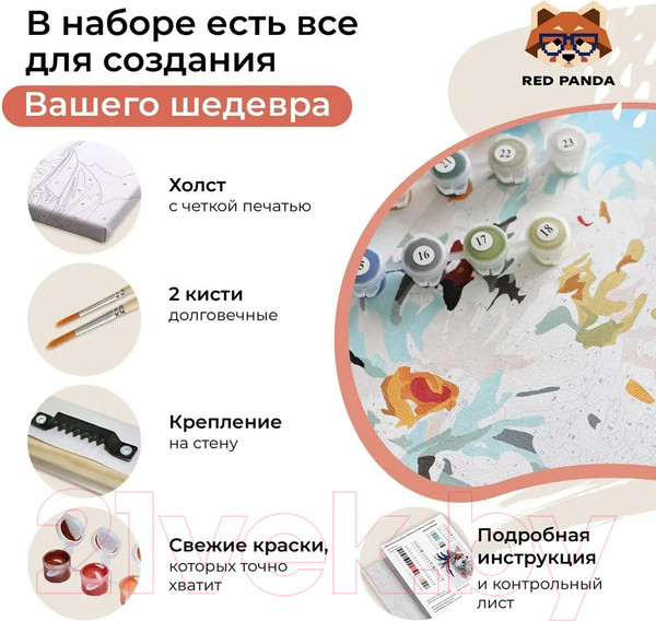 Изображение товара Картина по номерам Red Panda Хисока Hunter x Hunter p55233