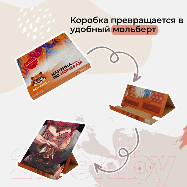 Изображение товара Картина по номерам Red Panda Хисока Hunter x Hunter p55233