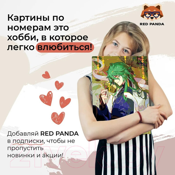 Изображение товара Картина по номерам Red Panda Байджу Genshin Impact p55545