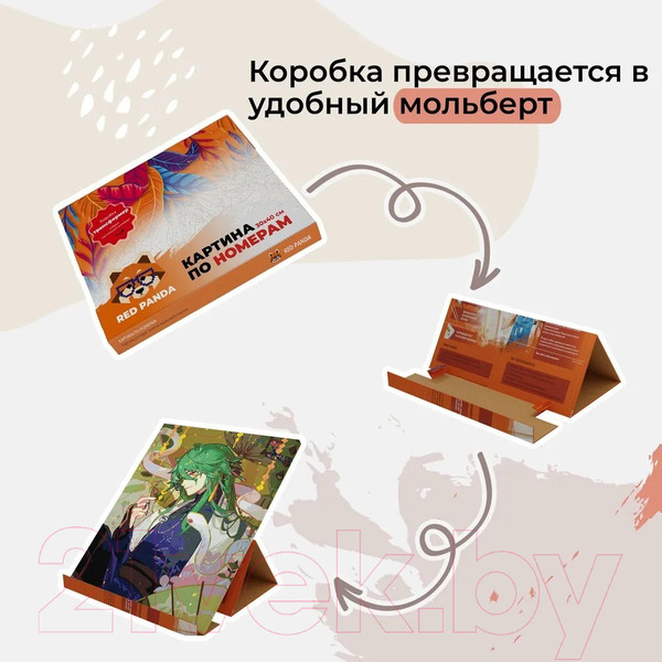 Изображение товара Картина по номерам Red Panda Байджу Genshin Impact p55545