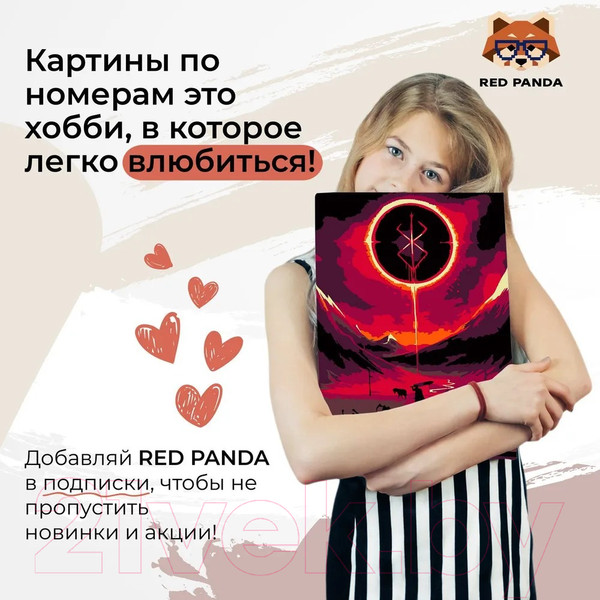 Изображение товара Картина по номерам Red Panda Аниме Берсерк Знак p54647