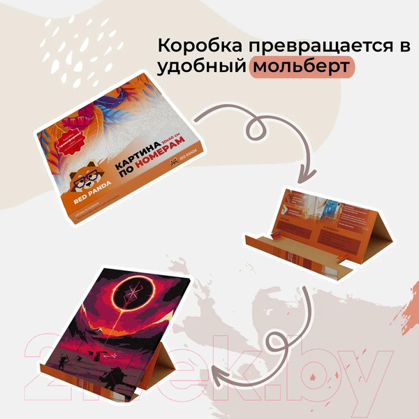 Изображение товара Картина по номерам Red Panda Аниме Берсерк Знак p54647