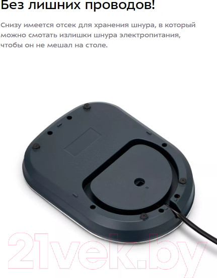 Изображение товара Электрочайник Kitfort КТ-6684