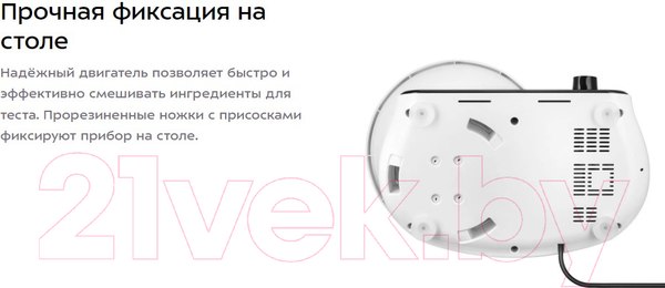 Изображение товара Кухонный комбайн Kitfort КТ-3478