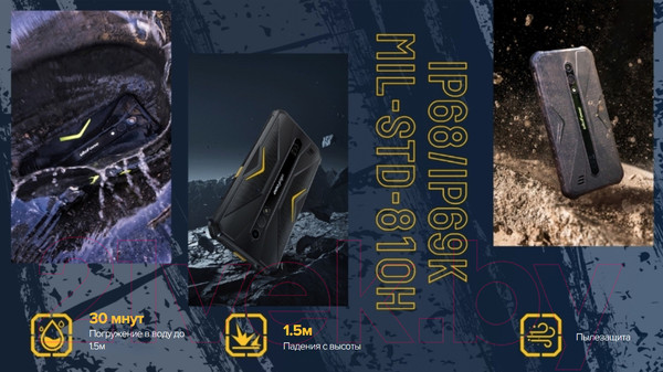 Изображение товара Смартфон Ulefone Armor X12 Pro 4GB/64GB (черный/зеленый)