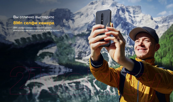 Изображение товара Смартфон Ulefone Armor X12 Pro 4GB/64GB (черный/зеленый)