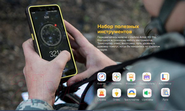 Изображение товара Смартфон Ulefone Armor X12 Pro 4GB/64GB (черный/зеленый)