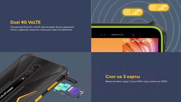 Изображение товара Смартфон Ulefone Armor X12 Pro 4GB/64GB (черный/зеленый)