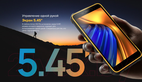 Изображение товара Смартфон Ulefone Armor X12 Pro 4GB/64GB (черный/оранжевый)