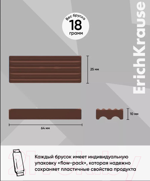 Изображение товара Пластилин легкий Erich Krause Jolly Friends Skin / 61353 (8цв)