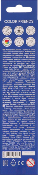 Изображение товара Набор цветных карандашей Erich Krause Color Friends / 61803 (6цв)