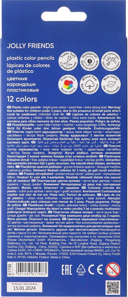 Изображение товара Набор цветных карандашей Erich Krause Jolly Friends / 61798 (12цв)
