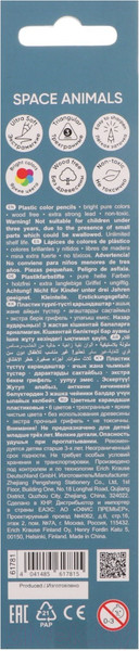 Изображение товара Набор цветных карандашей Erich Krause Kids Space Animals / 61781 (6цв)