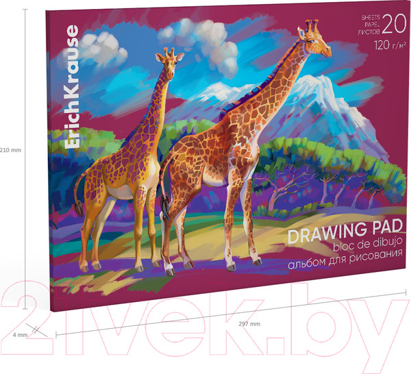 Изображение товара Альбом для рисования Erich Krause Safari / 61470
