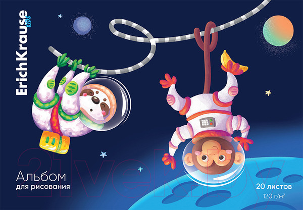 Изображение товара Альбом для рисования Erich Krause Space Animals / 61465