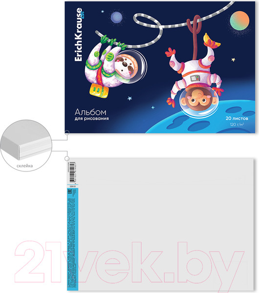 Изображение товара Альбом для рисования Erich Krause Space Animals / 61465