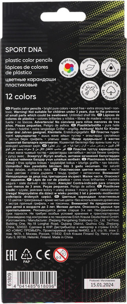 Изображение товара Набор цветных карандашей Erich Krause Sport DNA / 61809 (12цв)