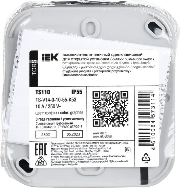 Изображение товара Выключатель IEK TS-V14-0-10-55-K53 (графит)