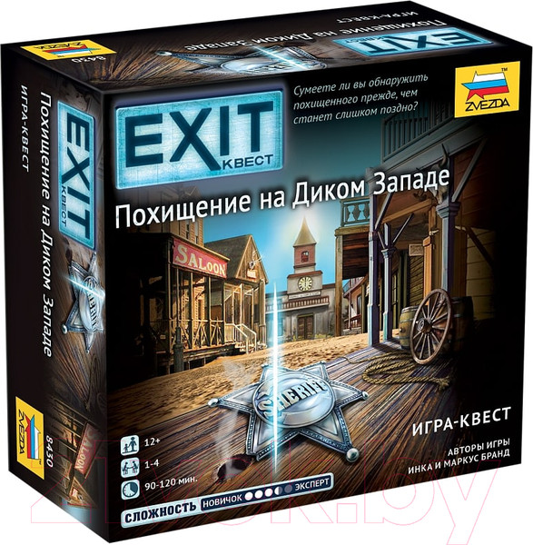 Изображение товара Настольная игра Звезда Exit Квест. Похищение на Диком Западе / 8430