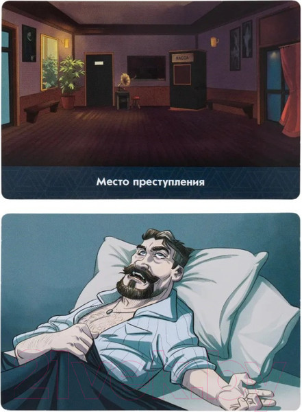 Изображение товара Настольная игра GaGa Вечер убийства. Когда падает занавес / GG437