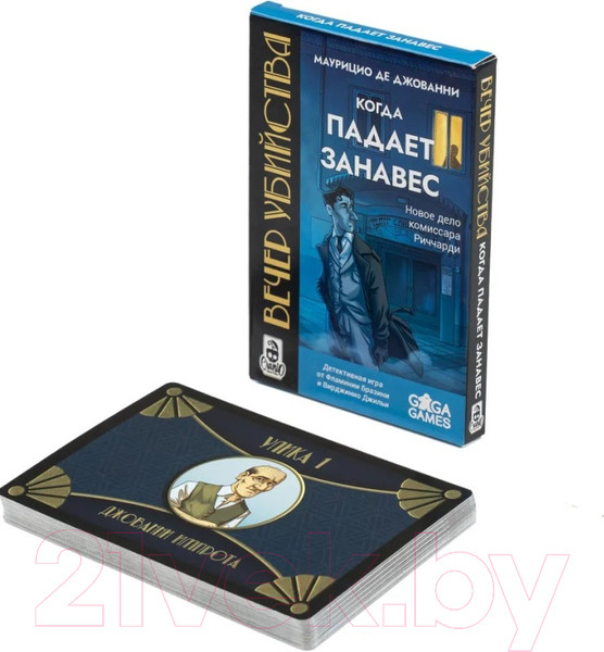 Изображение товара Настольная игра GaGa Вечер убийства. Когда падает занавес / GG437