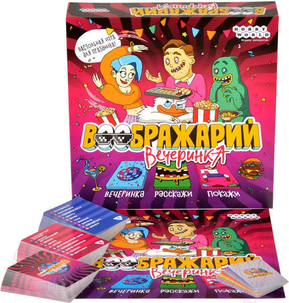 Изображение товара Настольная игра Мир Хобби Воображарий. Вечеринка (2024) / 915897