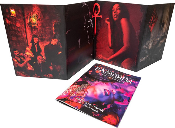 Изображение товара Ширма для настольной игры Студия 101 Мир тьмы. Вампиры Маскарад. Пятая редакция / STV505