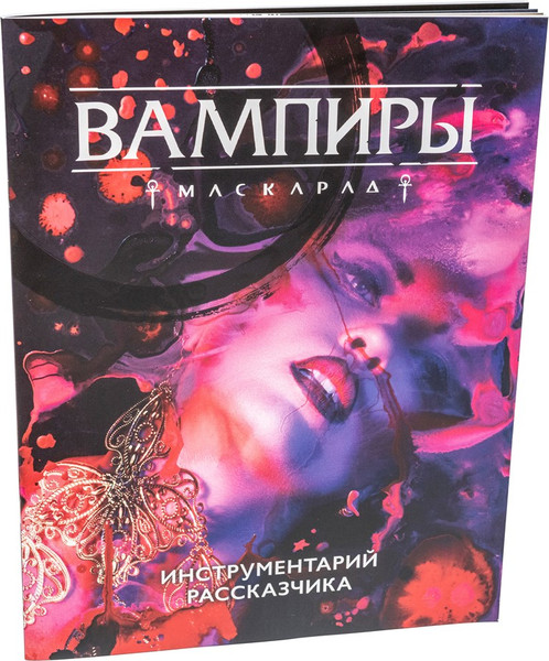 Изображение товара Ширма для настольной игры Студия 101 Мир тьмы. Вампиры Маскарад. Пятая редакция / STV505