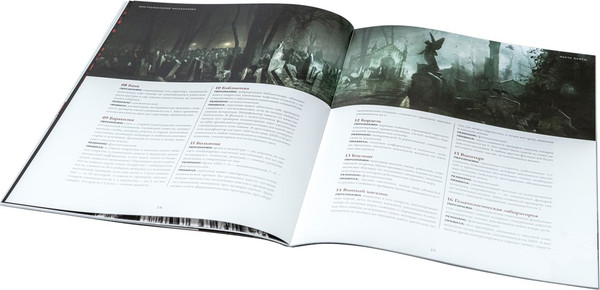 Изображение товара Ширма для настольной игры Студия 101 Мир тьмы. Вампиры Маскарад. Пятая редакция / STV505